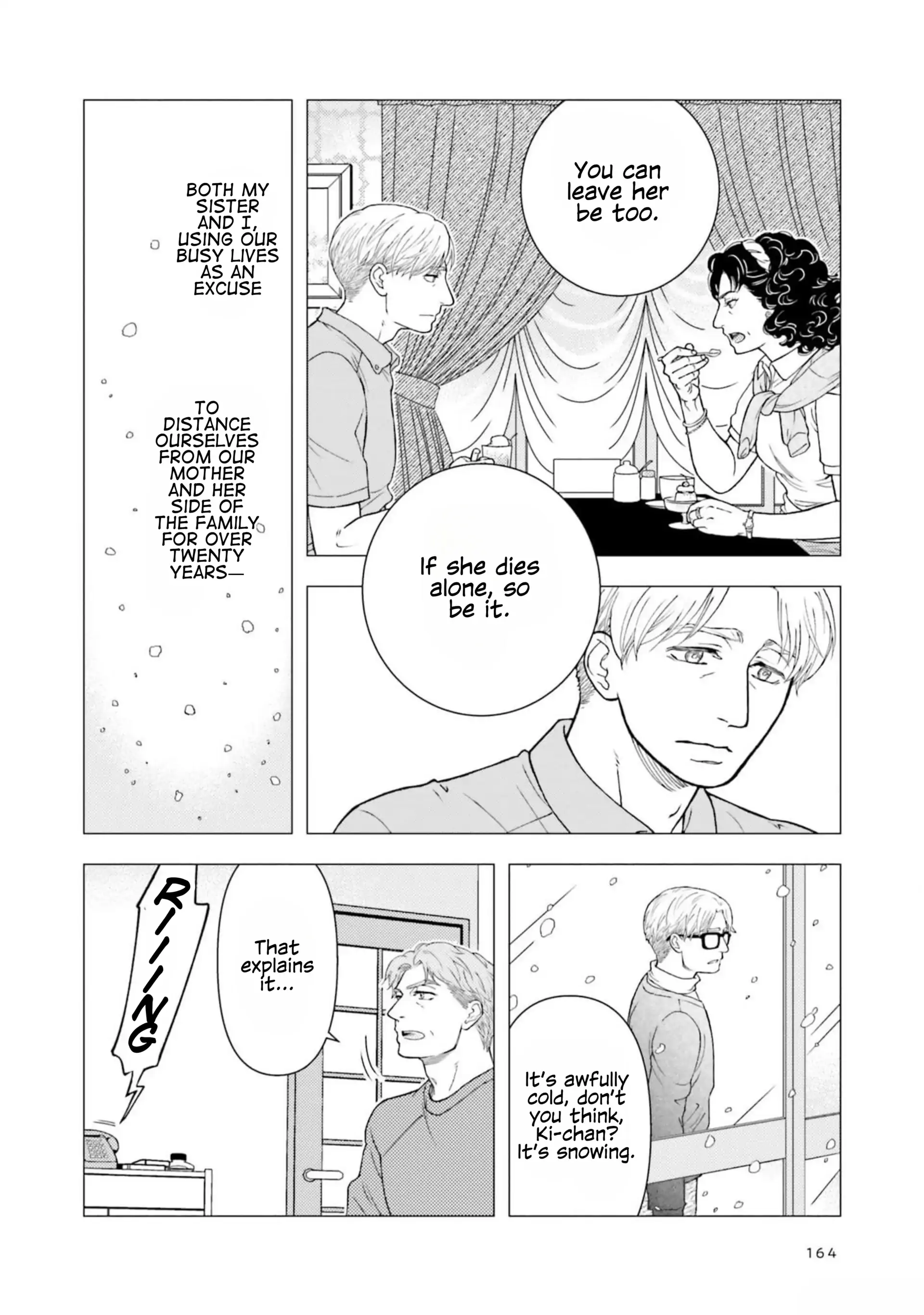 Sui Mo Amai Mo - Chapter 6