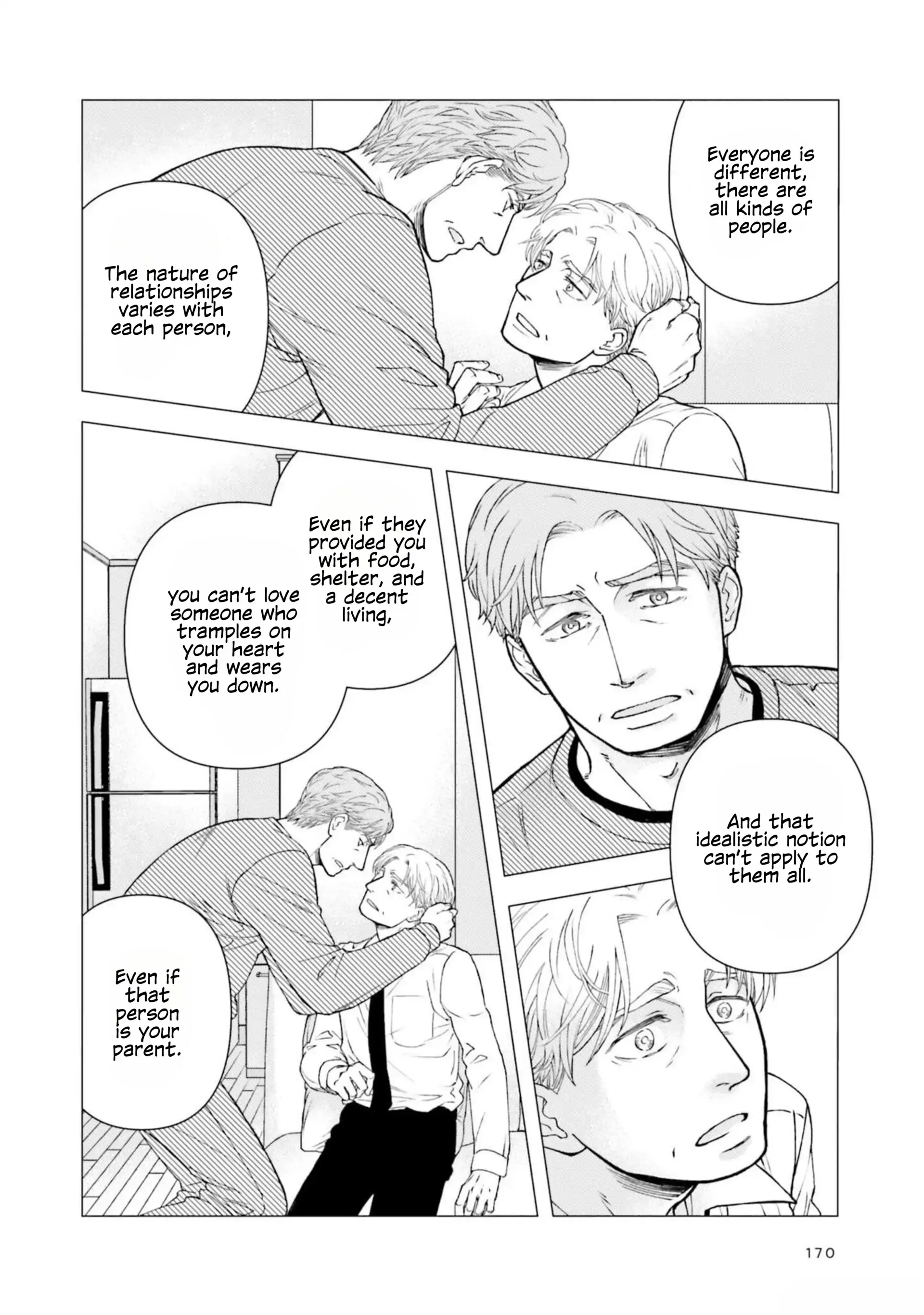 Sui Mo Amai Mo - Chapter 6