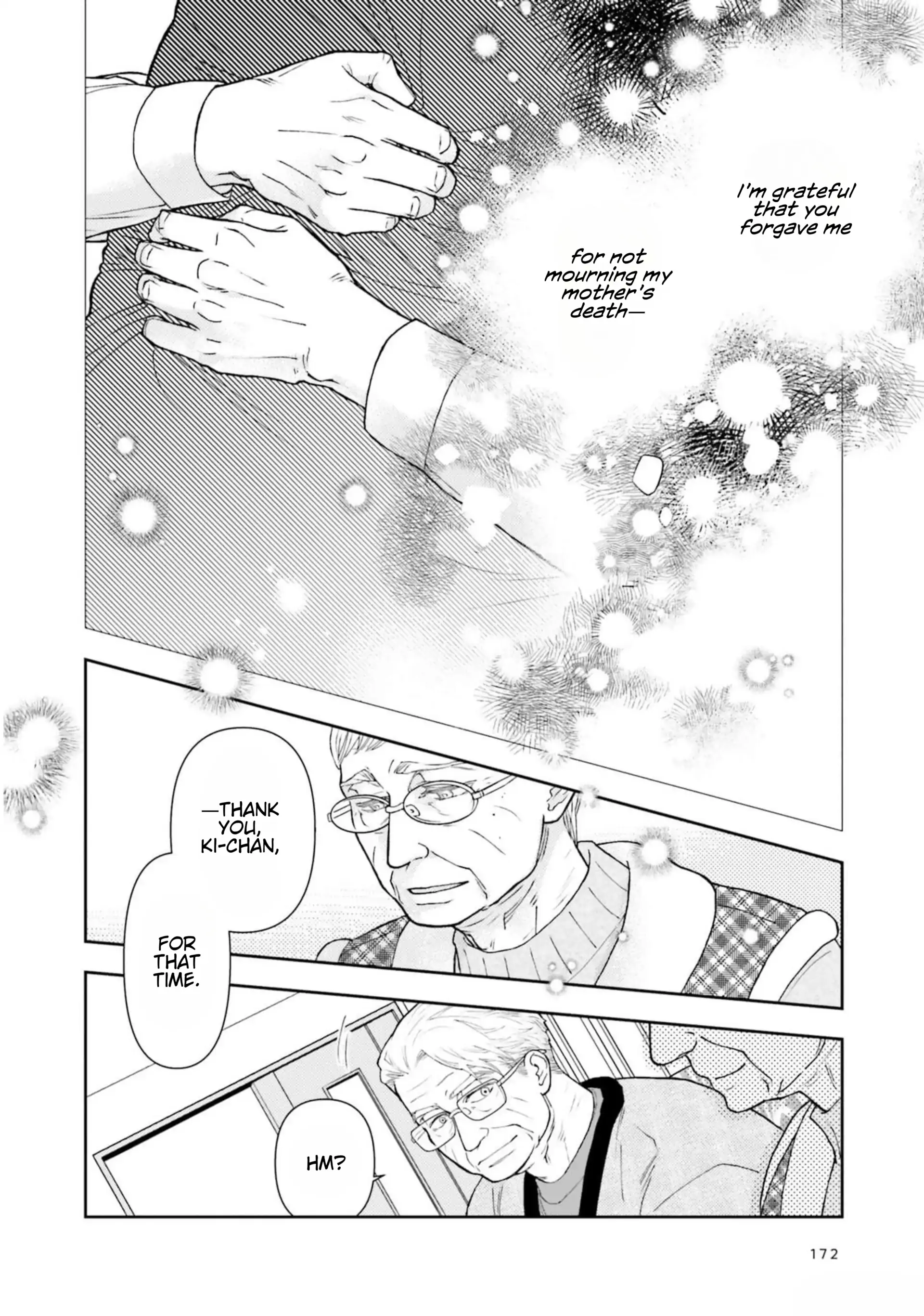 Sui Mo Amai Mo - Chapter 6