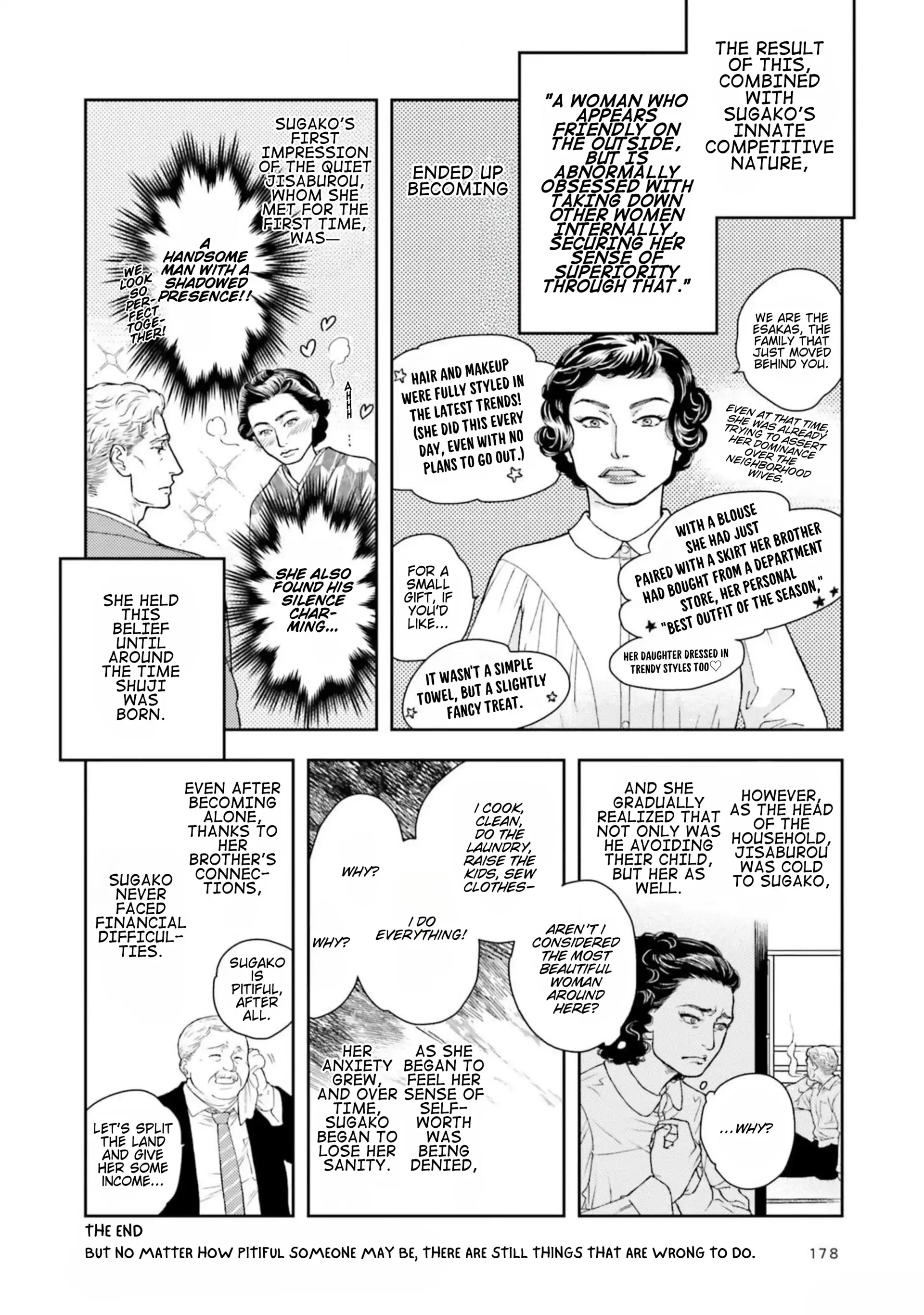 Sui Mo Amai Mo - Chapter 6