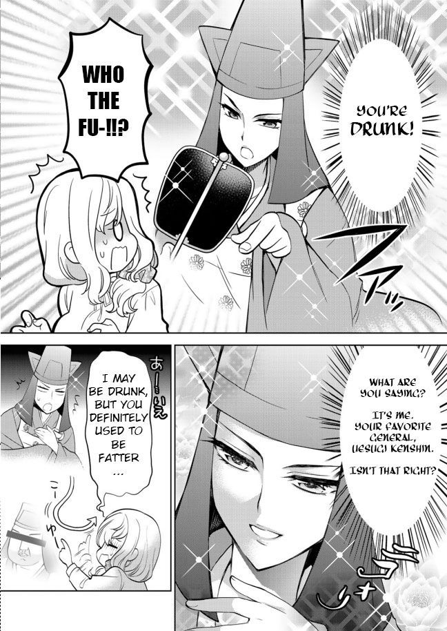 Sono Koi Yokini Hakarae! - Vol.1 Chapter 13