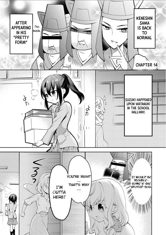 Sono Koi Yokini Hakarae! - Vol.1 Chapter 14