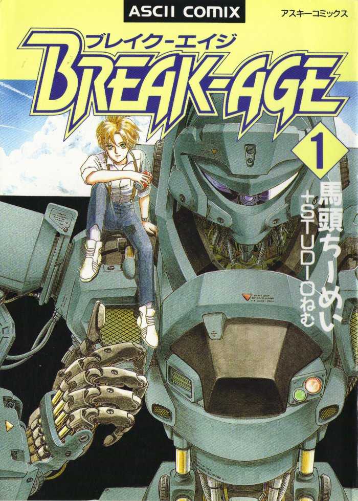 Break-Age - Vol.01 Chapter 001 : Chapters 1-5