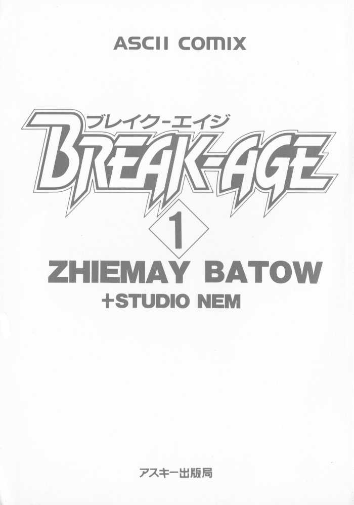 Break-Age - Vol.01 Chapter 001 : Chapters 1-5