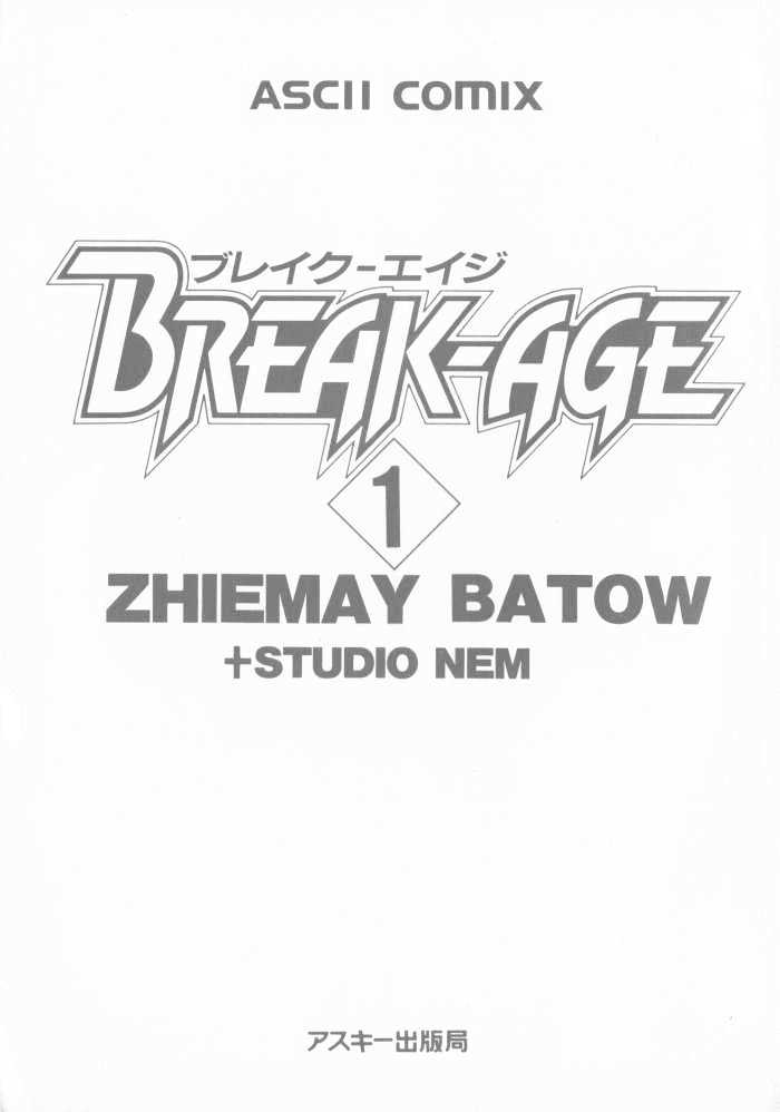 Break-Age - Vol.1 Chapter 0 : 0: Break-Age Âÿª2007Âÿ«  1: Come To My School  2: Kiss Me, Pilo...