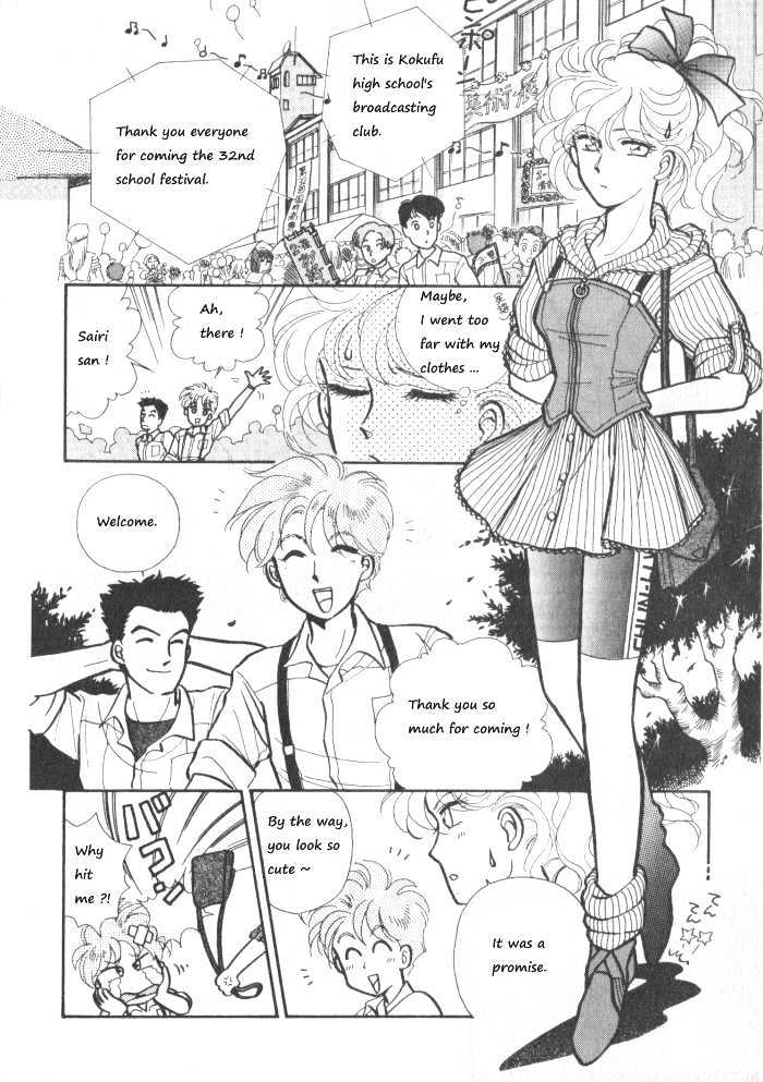 Break-Age - Vol.1 Chapter 0 : 0: Break-Age Âÿª2007Âÿ«  1: Come To My School  2: Kiss Me, Pilo...