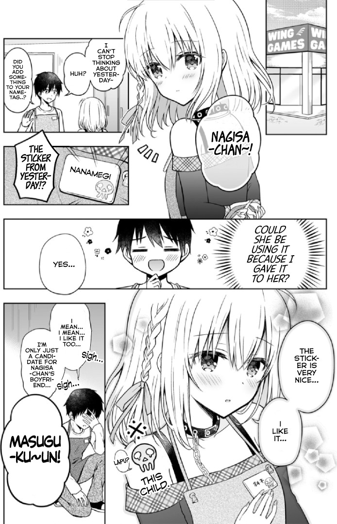 The Strongest Angel Is A Part Timer Warrior - Chapter 3.1: Extra