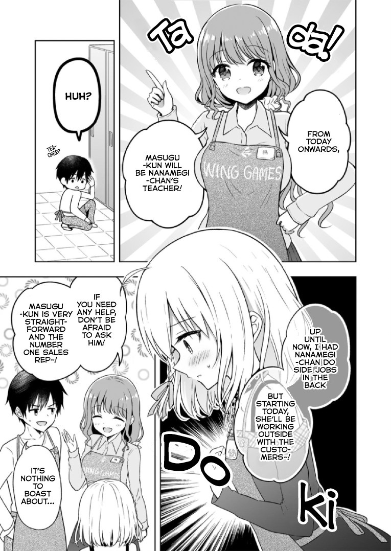 The Strongest Angel Is A Part Timer Warrior - Chapter 3.1: Extra