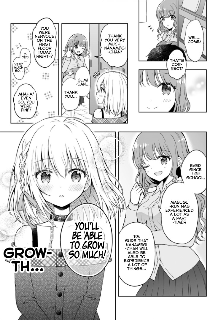 The Strongest Angel Is A Part Timer Warrior - Chapter 3.1: Extra