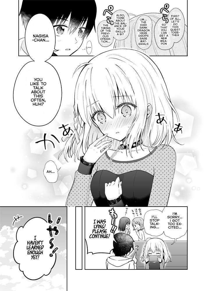 The Strongest Angel Is A Part Timer Warrior - Chapter 3