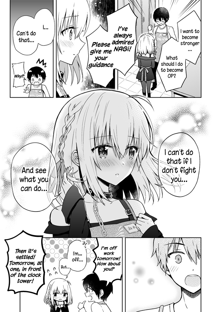 The Strongest Angel Is A Part Timer Warrior - Chapter 2