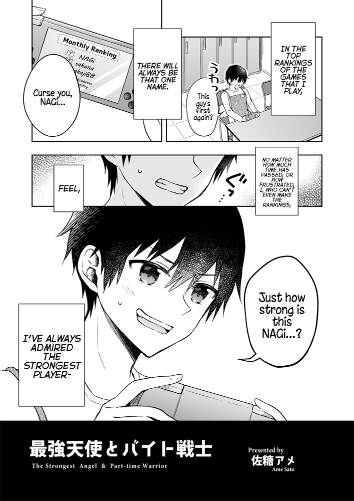 The Strongest Angel Is A Part Timer Warrior - Chapter 1