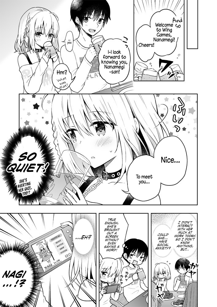 The Strongest Angel Is A Part Timer Warrior - Chapter 1