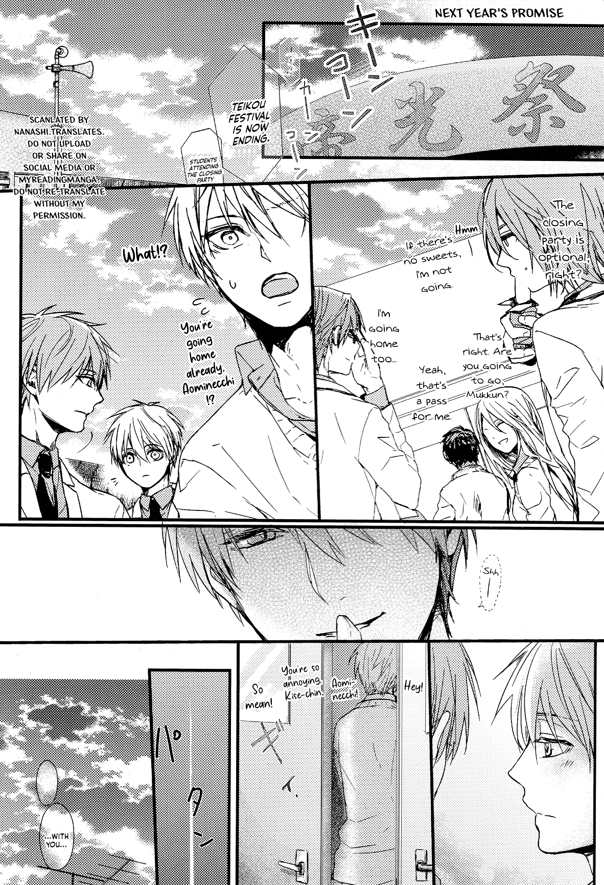 Kuroko No Basket - Sairoku Hon (Doujinshi) - Vol.1 Chapter 12: Extras