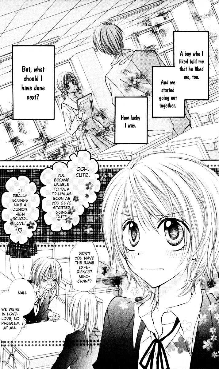 Sono Saki No Sweet - Vol.1 Chapter 0