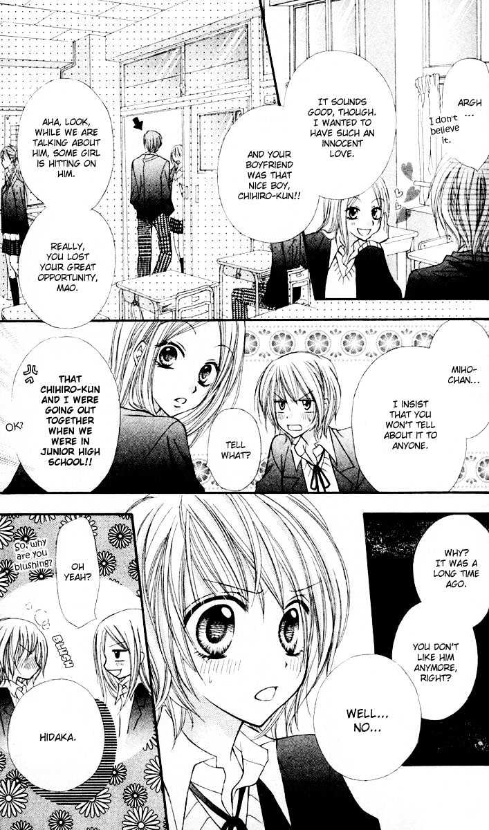 Sono Saki No Sweet - Vol.1 Chapter 0