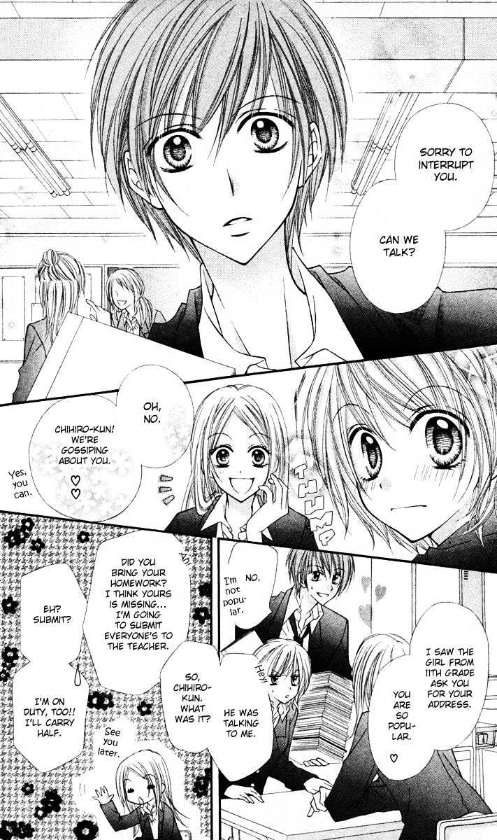 Sono Saki No Sweet - Vol.1 Chapter 0