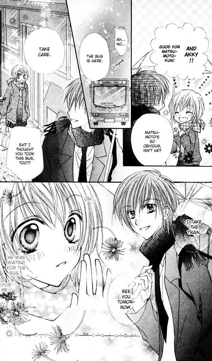 Sono Saki No Sweet - Vol.1 Chapter 0