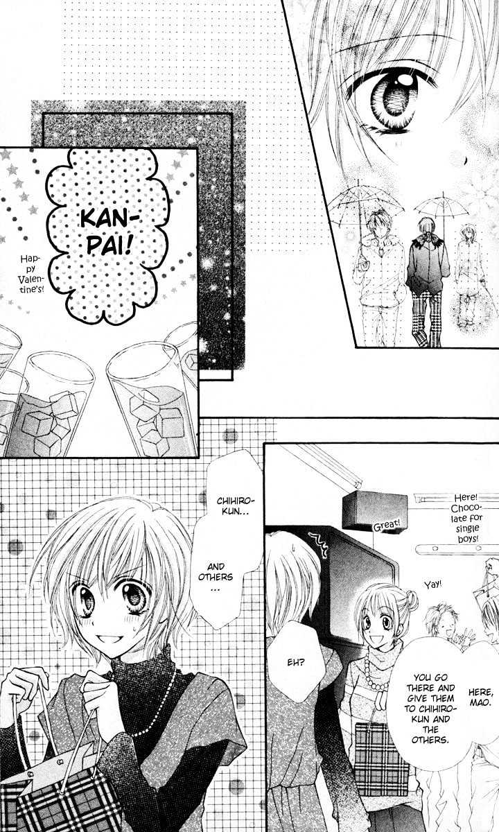 Sono Saki No Sweet - Vol.1 Chapter 0