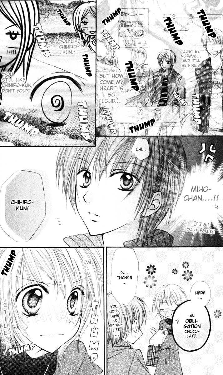 Sono Saki No Sweet - Vol.1 Chapter 0