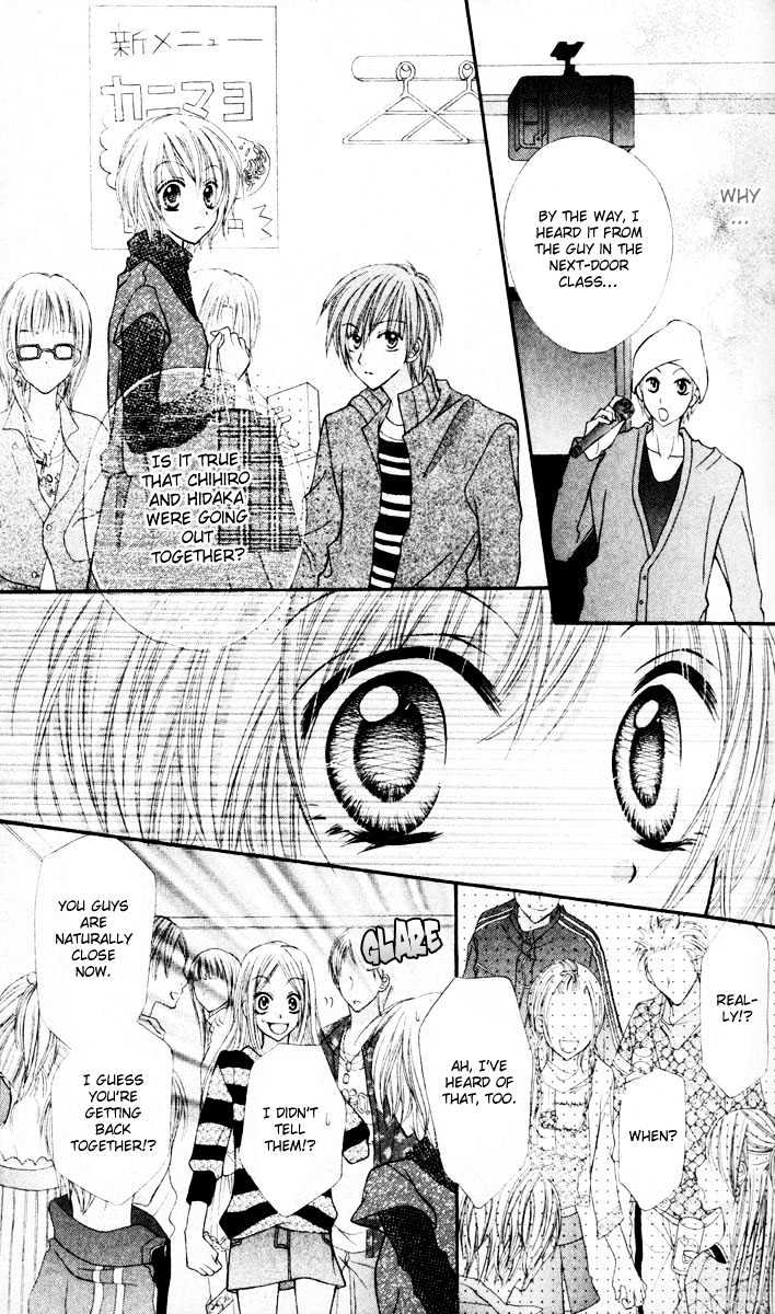 Sono Saki No Sweet - Vol.1 Chapter 0