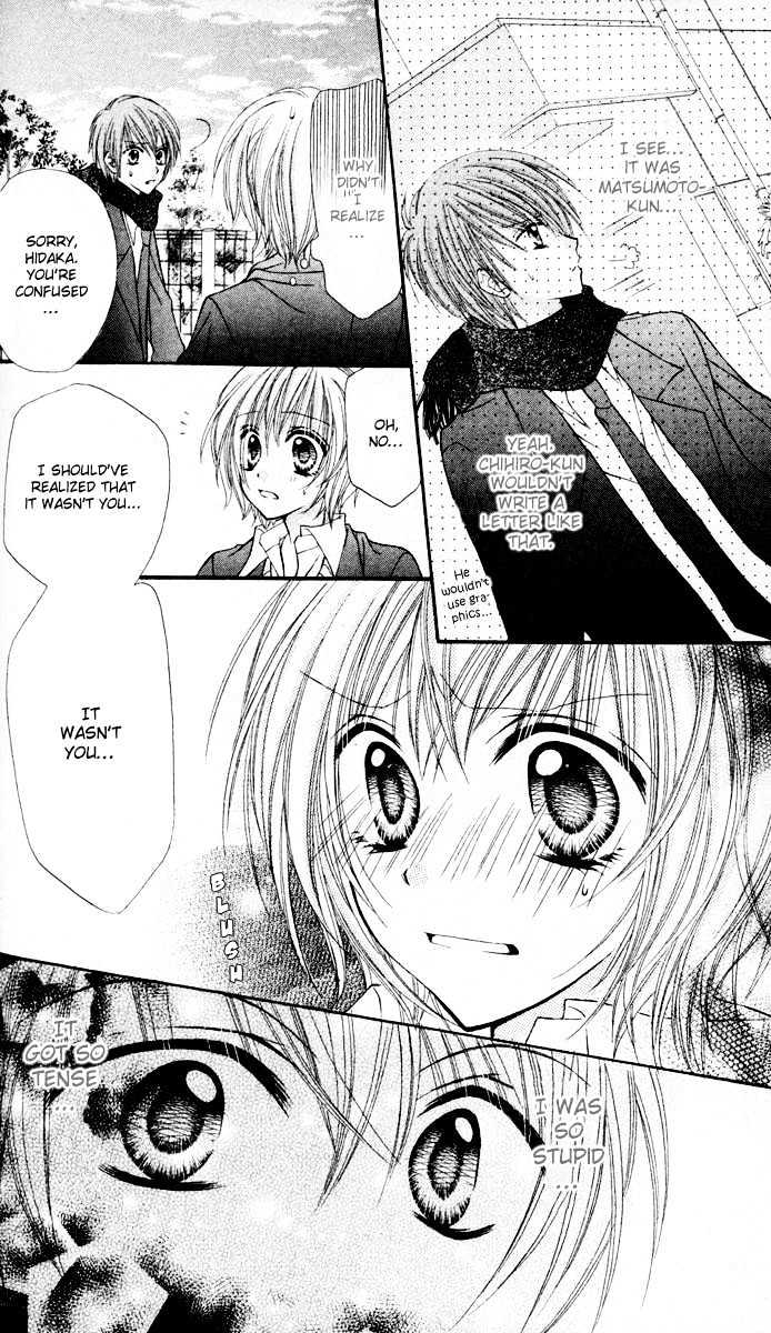 Sono Saki No Sweet - Vol.1 Chapter 0