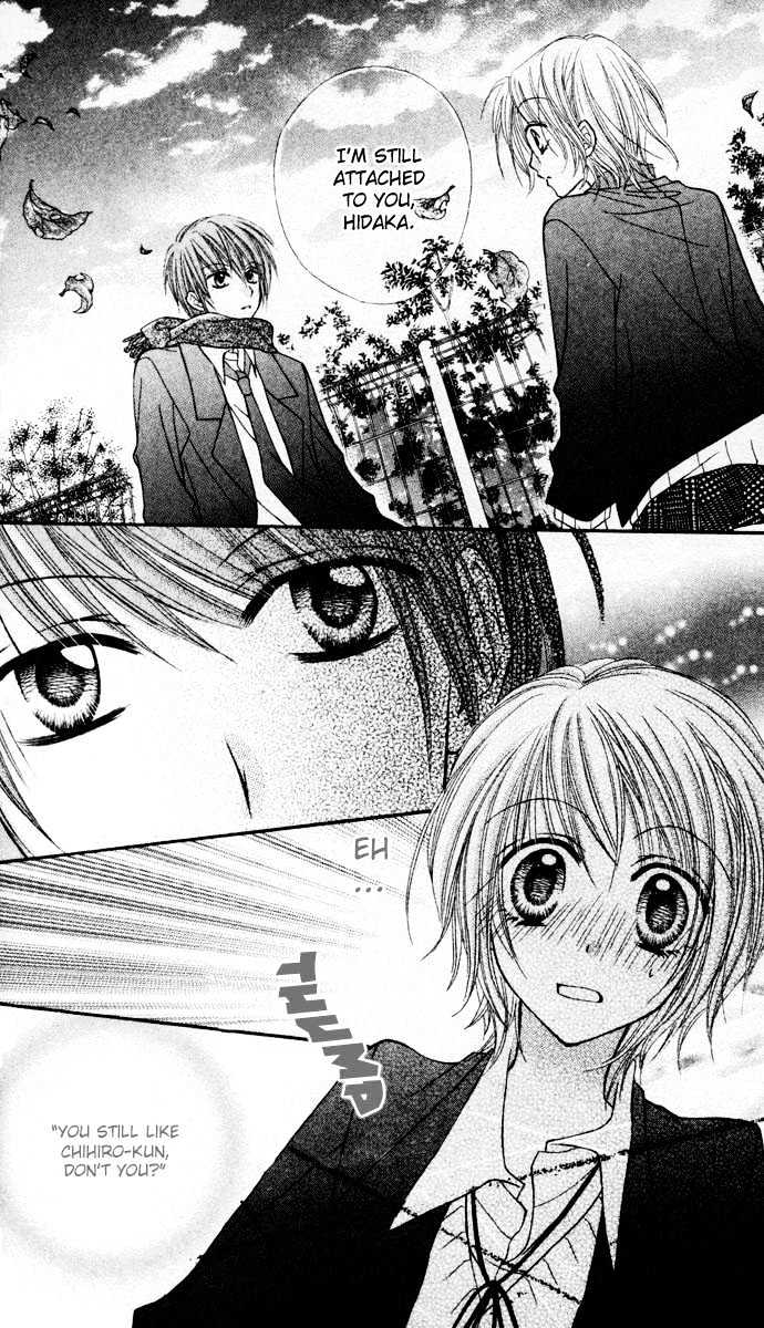 Sono Saki No Sweet - Vol.1 Chapter 0