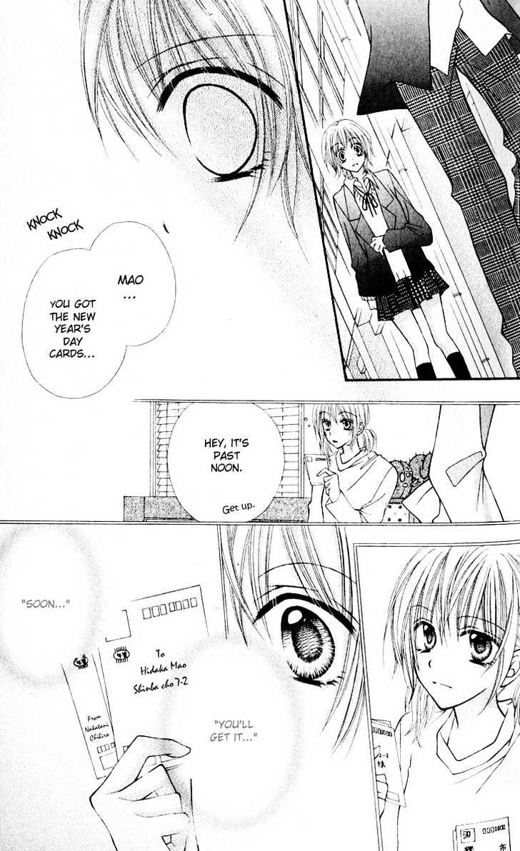 Sono Saki No Sweet - Vol.1 Chapter 0