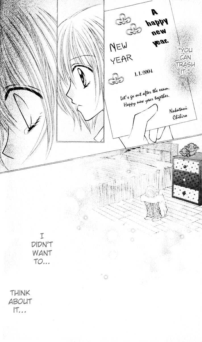 Sono Saki No Sweet - Vol.1 Chapter 0