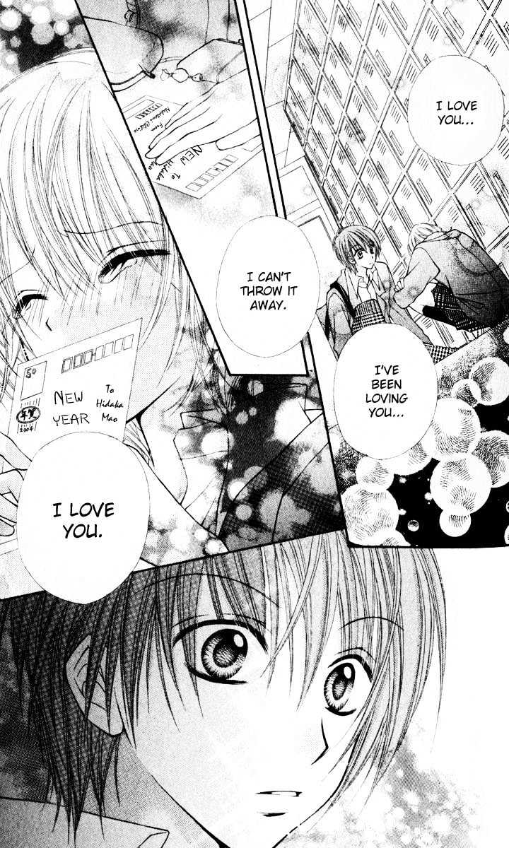 Sono Saki No Sweet - Vol.1 Chapter 0