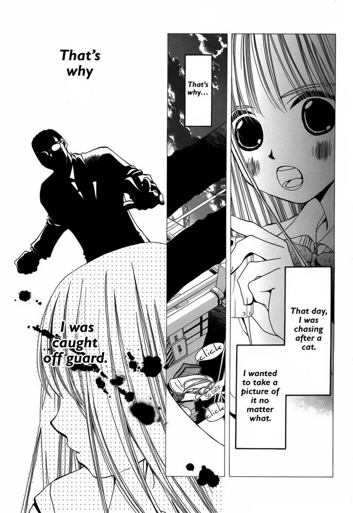 Replay (Tachibana Yutaka) - Chapter 1