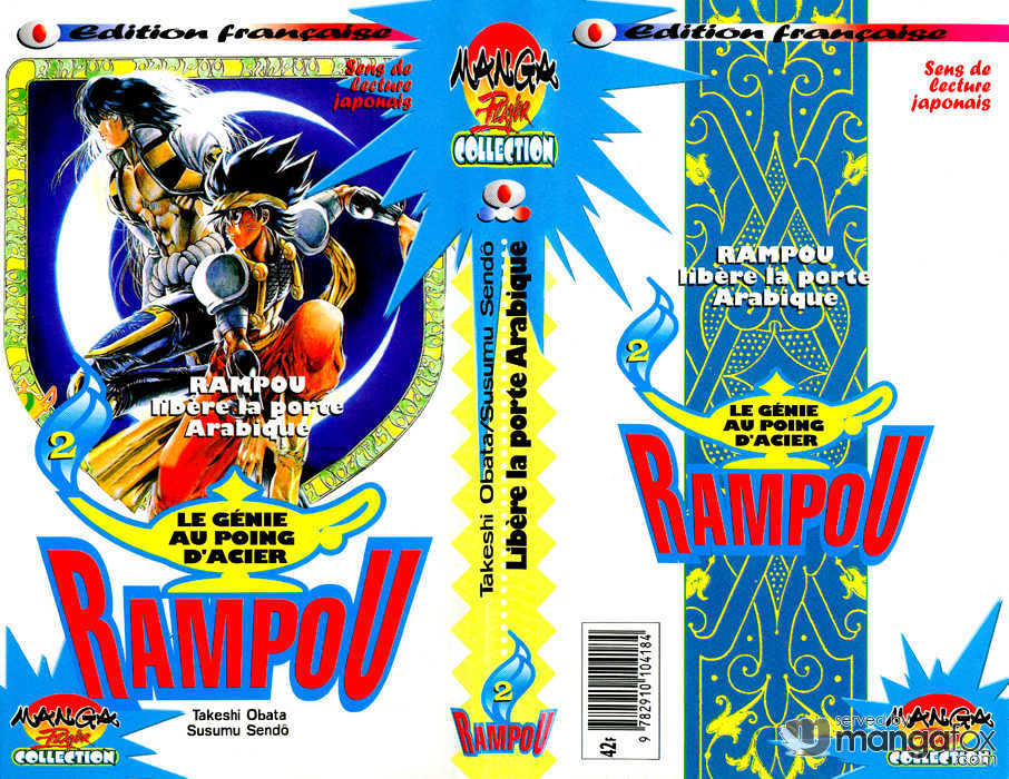 Rampou - Vol.2 Chapter 9