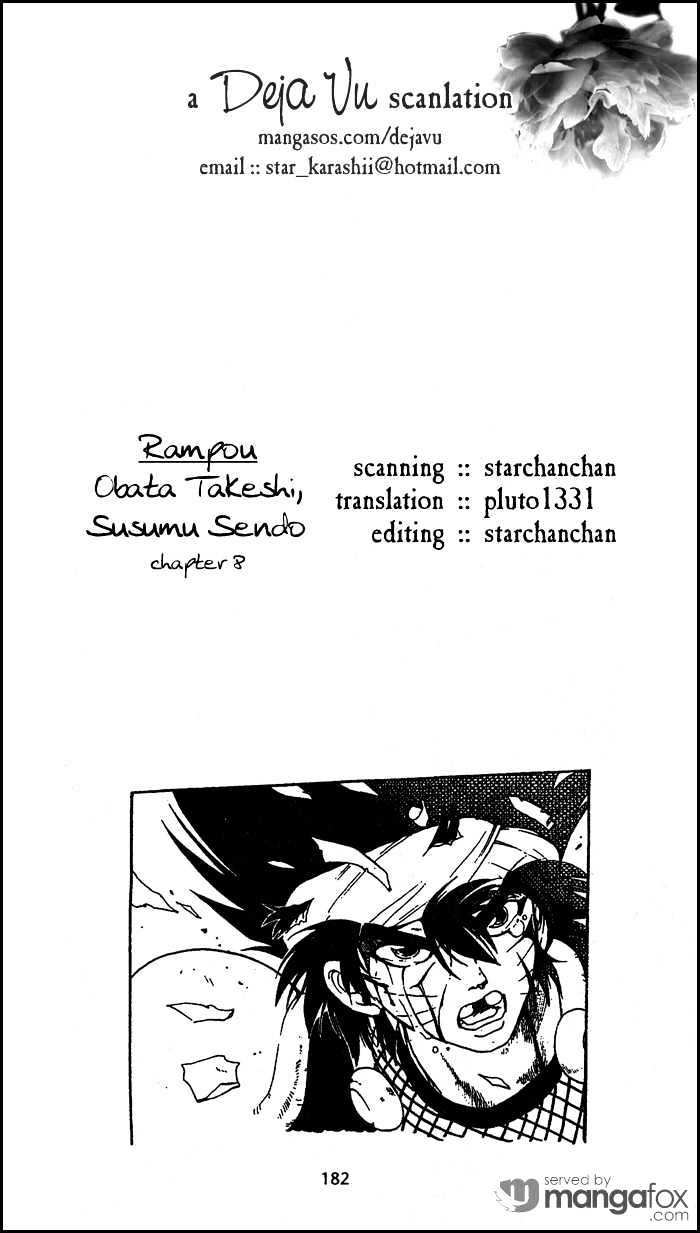 Rampou - Vol.1 Chapter 8