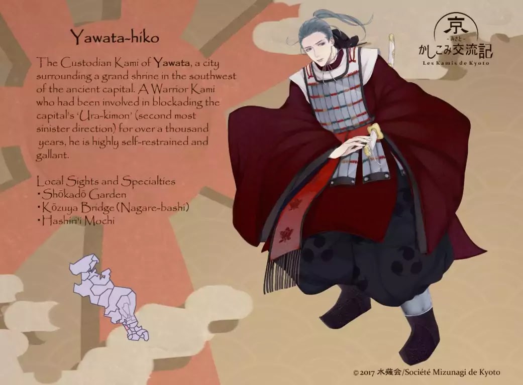 Les Kamis De Kyoto - Chapter 0: Character Introduction