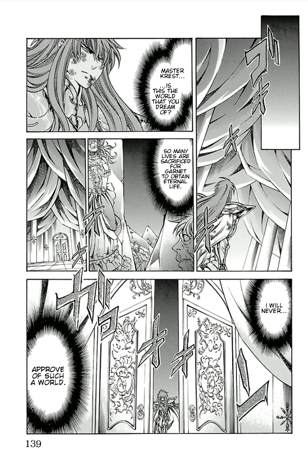 Saint Seiya - The Lost Canvas Gaiden - Vol.3 Chapter 25: Garnet's Secret