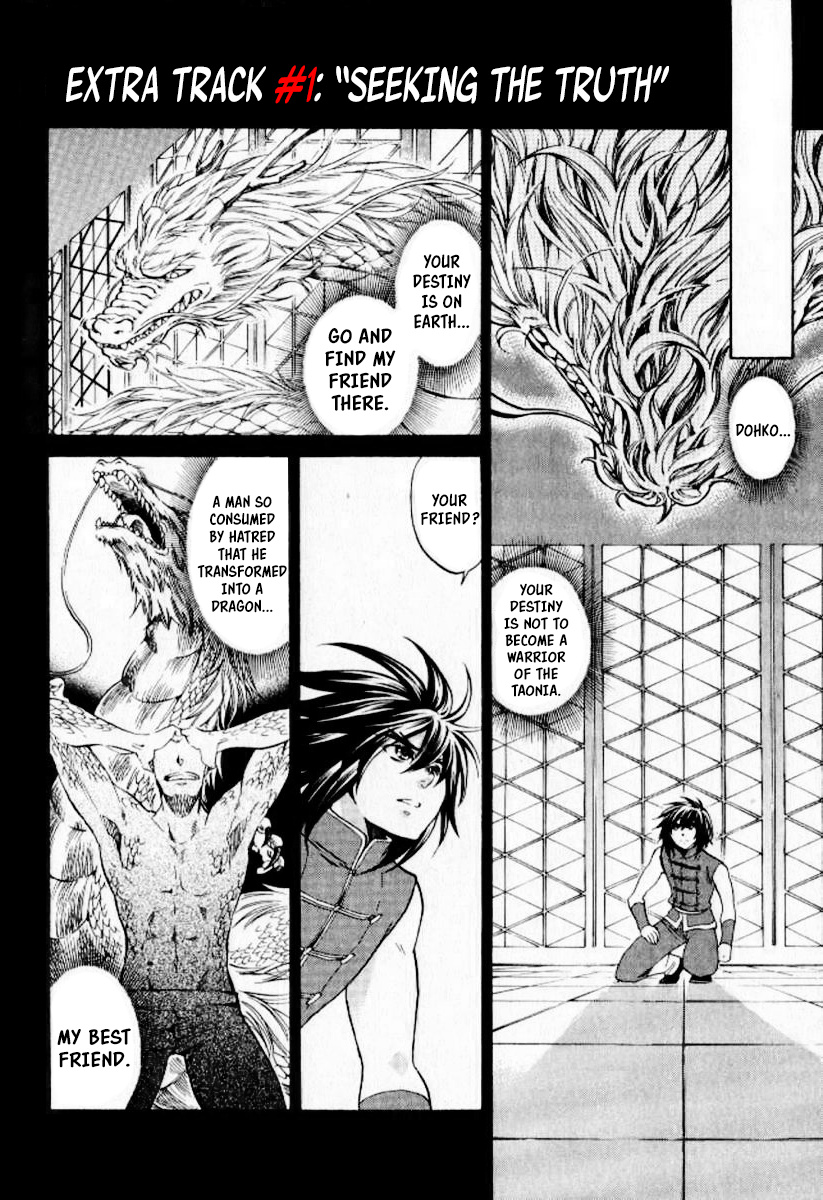 Saint Seiya - The Lost Canvas Gaiden - Vol.6 Chapter 4.5: Extra Track #1 - Seeking The Truth