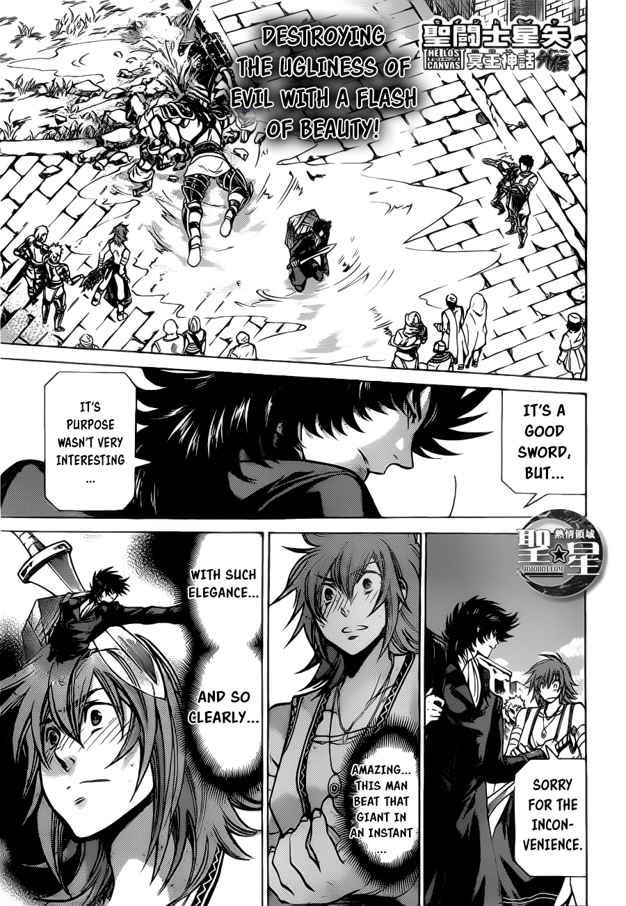 Saint Seiya - The Lost Canvas Gaiden - Vol.5 Chapter 2: Amagire