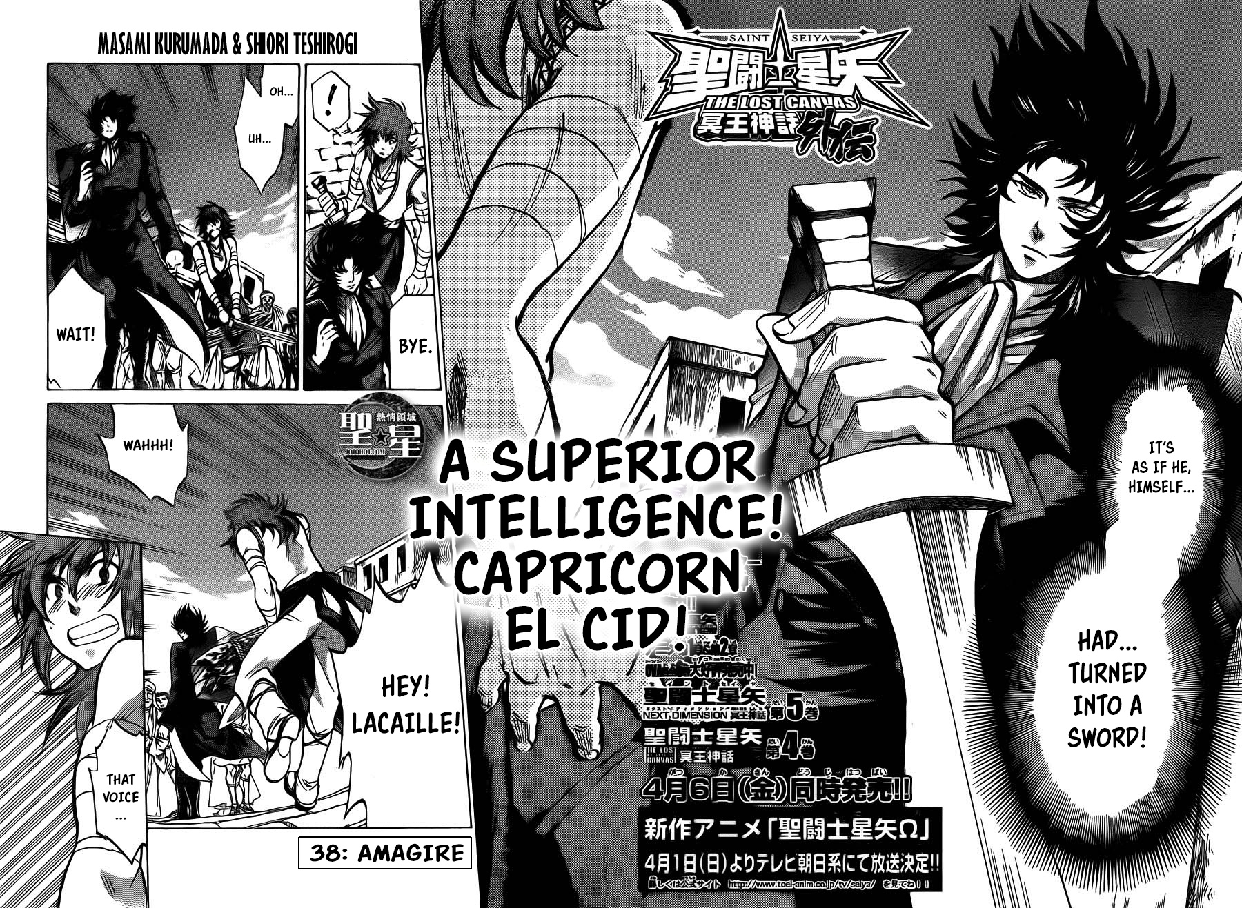 Saint Seiya - The Lost Canvas Gaiden - Vol.5 Chapter 2: Amagire