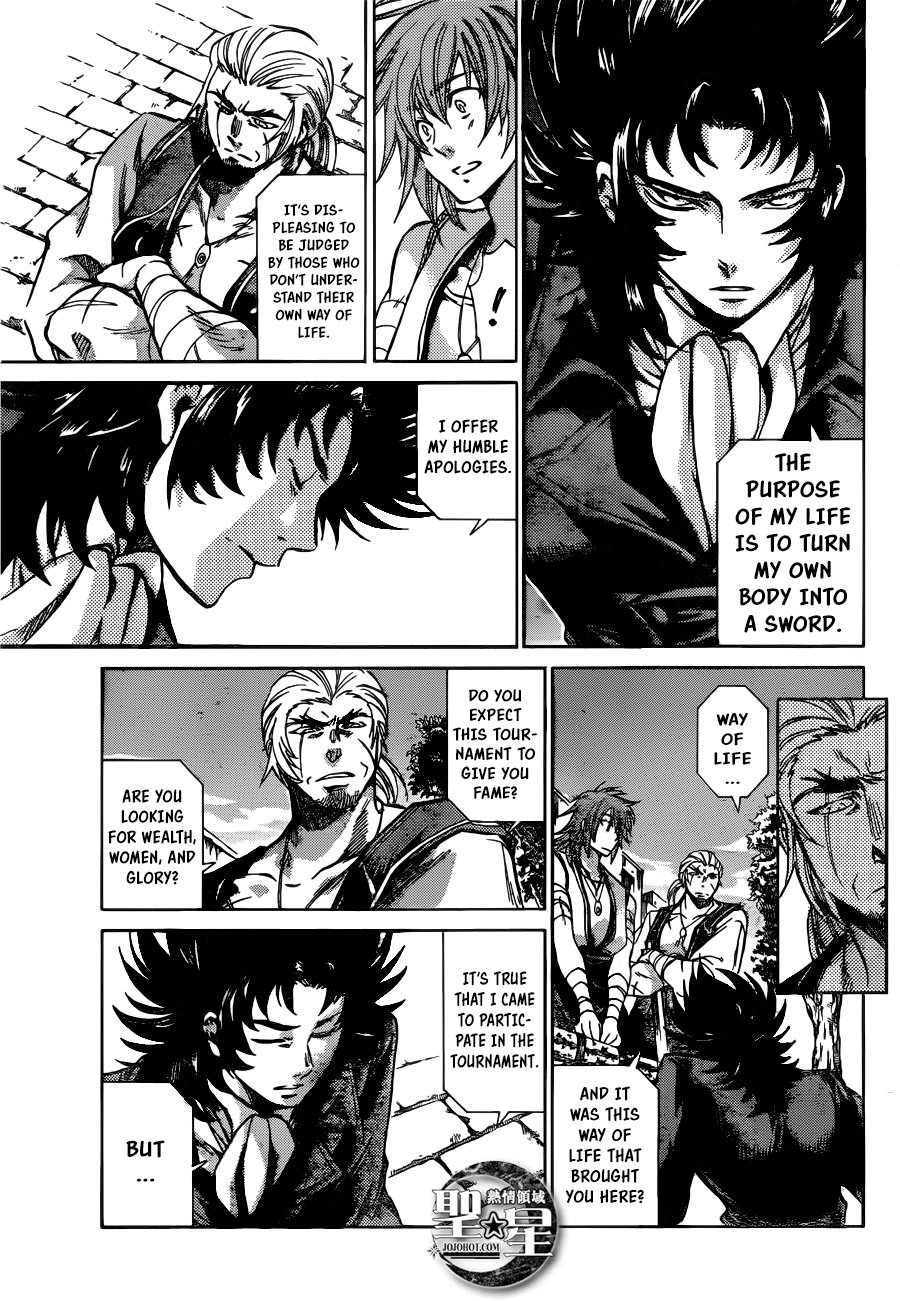 Saint Seiya - The Lost Canvas Gaiden - Vol.5 Chapter 2: Amagire