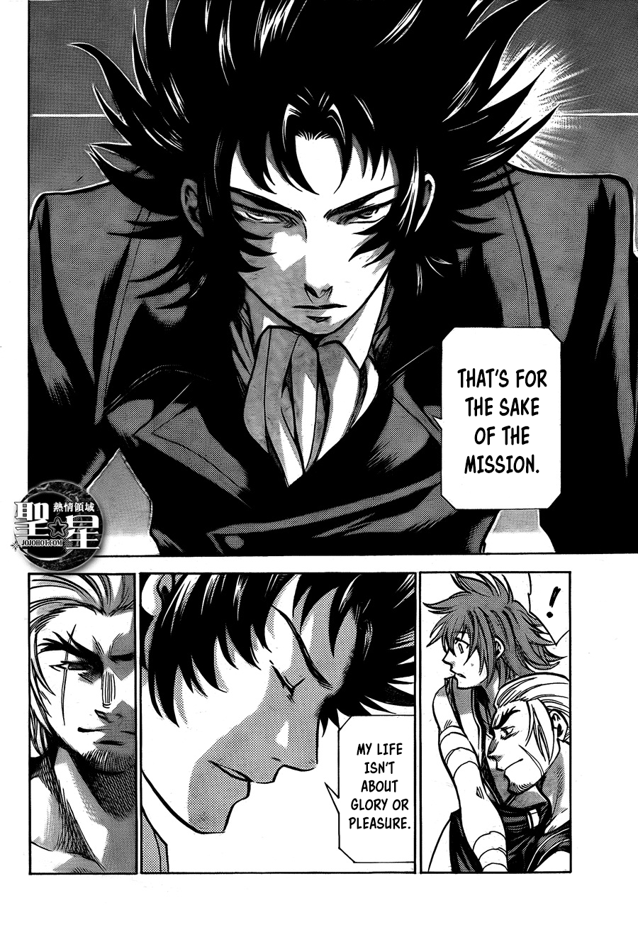 Saint Seiya - The Lost Canvas Gaiden - Vol.5 Chapter 2: Amagire