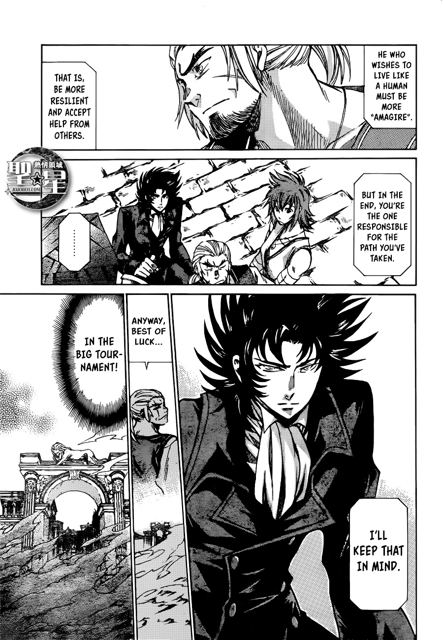 Saint Seiya - The Lost Canvas Gaiden - Vol.5 Chapter 2: Amagire