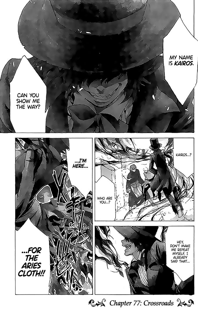 Saint Seiya - The Lost Canvas Gaiden - Vol.13 Chapter 77: Crossroads