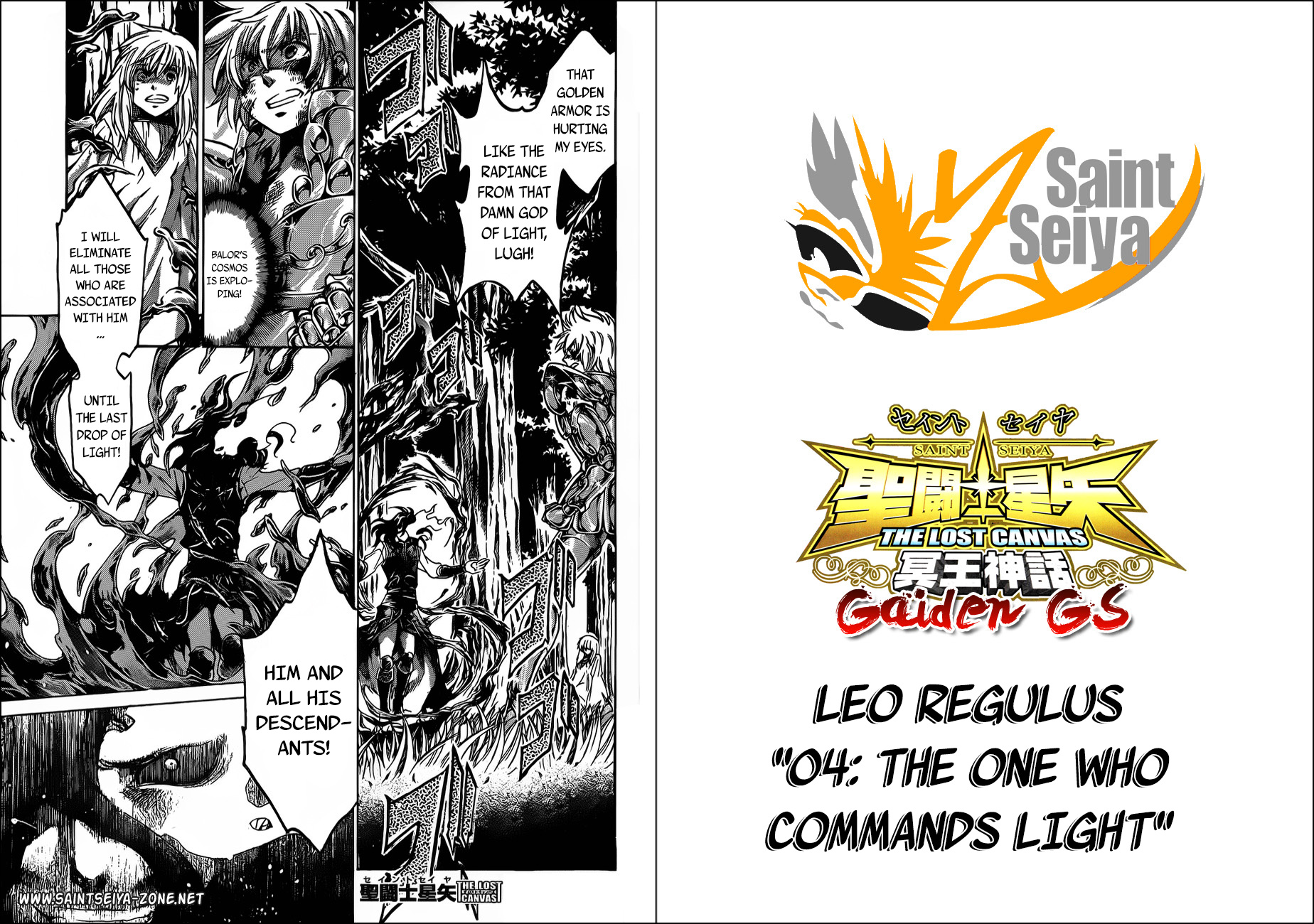 Saint Seiya - The Lost Canvas Gaiden - Vol.7 Chapter 4: The One Who Commands Light