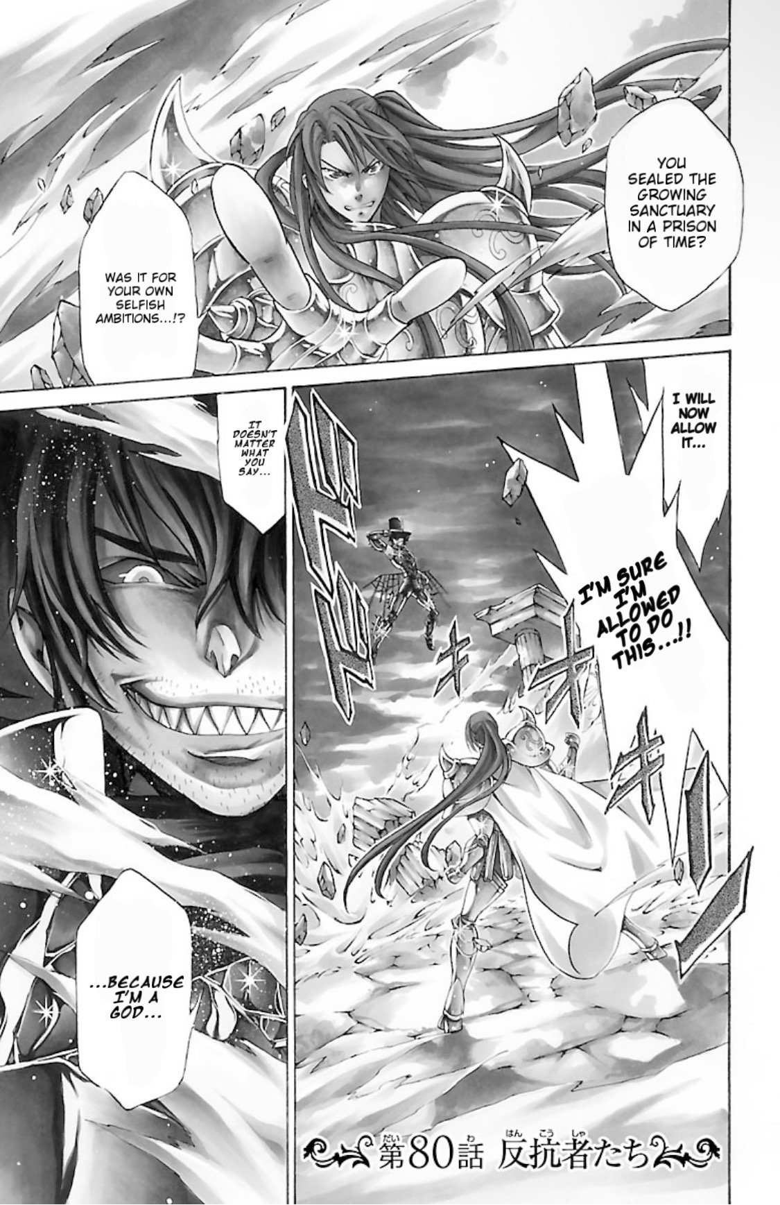 Saint Seiya - The Lost Canvas Gaiden - Vol.14 Chapter 80: Rebels