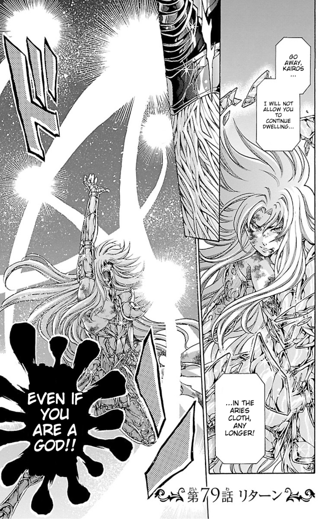 Saint Seiya - The Lost Canvas Gaiden - Vol.14 Chapter 79: Return