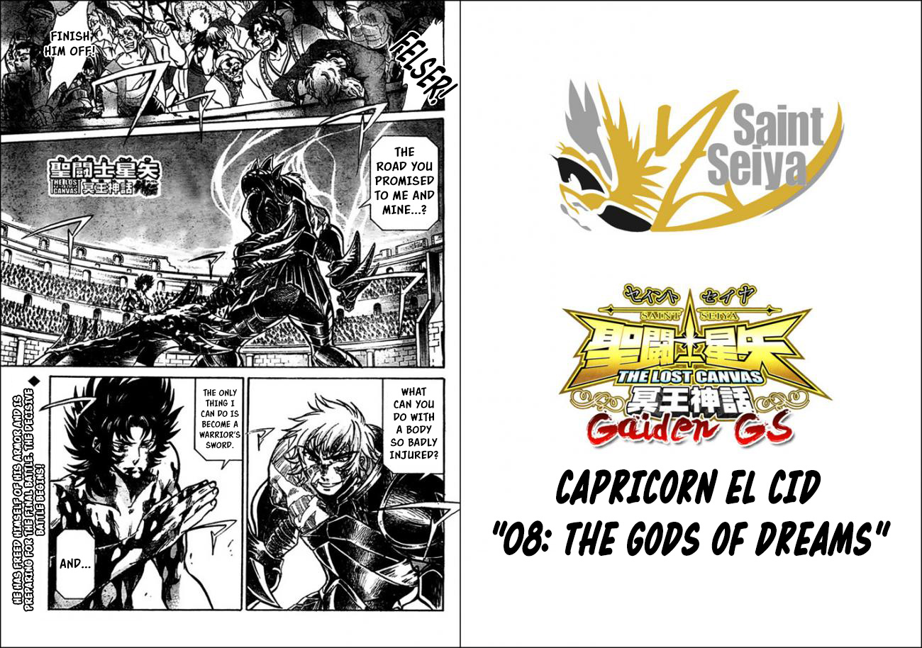 Saint Seiya - The Lost Canvas Gaiden - Vol.5 Chapter 8: The Gods Of Dreams