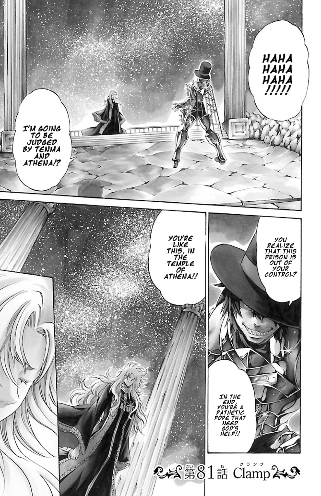 Saint Seiya - The Lost Canvas Gaiden - Vol.14 Chapter 81: Clamp