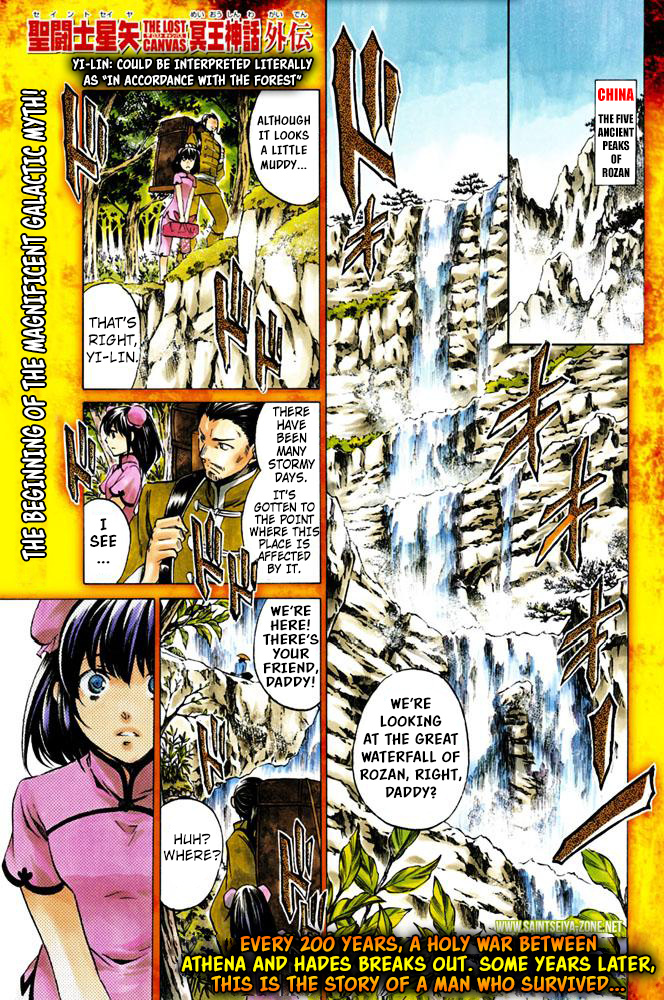 Saint Seiya - The Lost Canvas Gaiden - Vol.6 Chapter 1: Fairyland