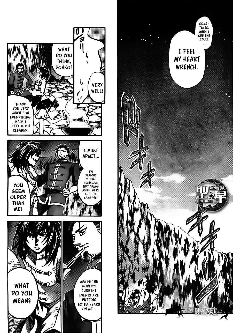 Saint Seiya - The Lost Canvas Gaiden - Vol.6 Chapter 1: Fairyland