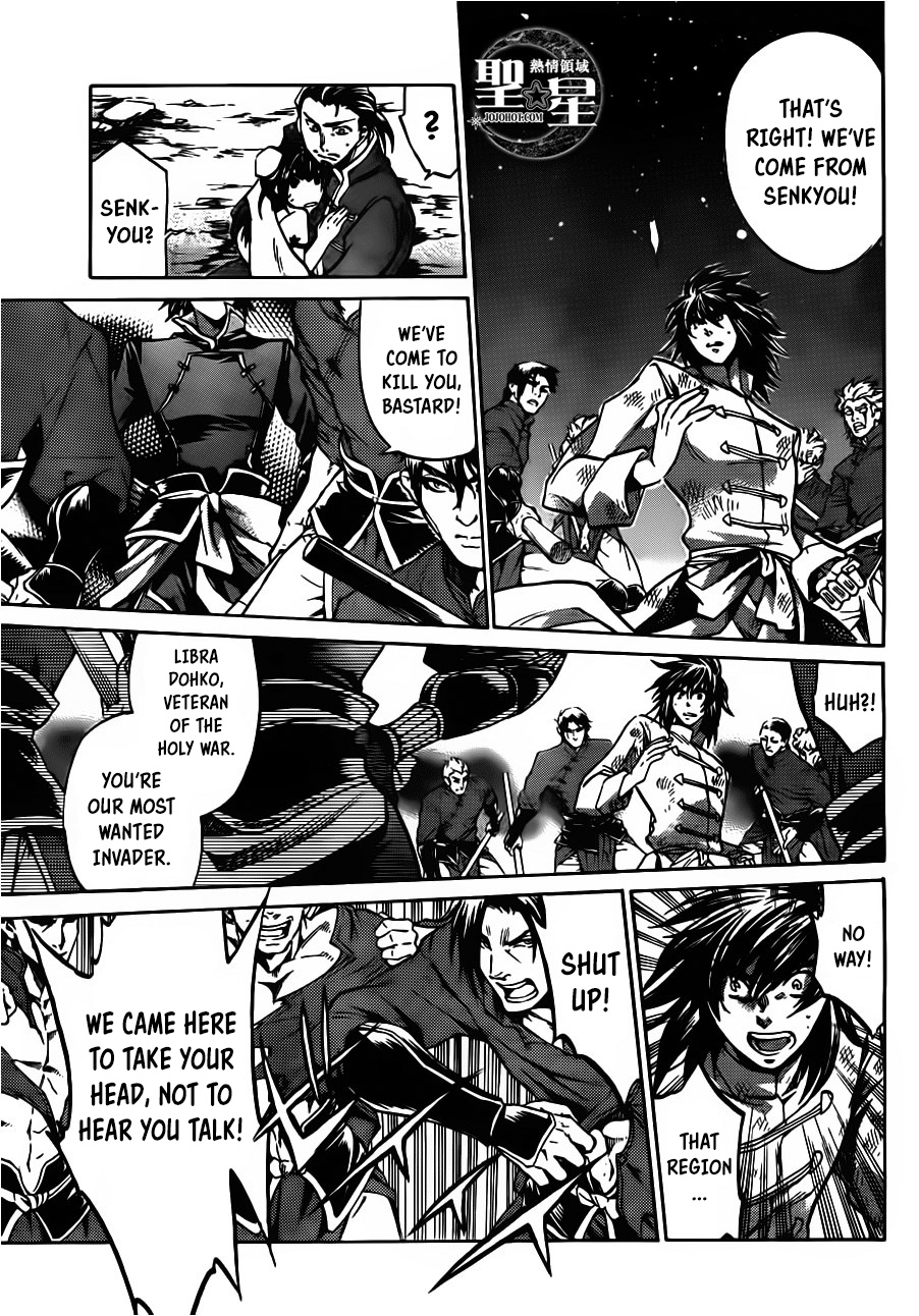 Saint Seiya - The Lost Canvas Gaiden - Vol.6 Chapter 1: Fairyland